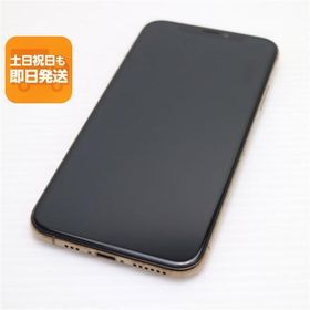 中古 SIMフリー iPhoneXS 64GB ゴールド スマホ 中古 即日発送 Apple iphone XS あすつく 土日祝発送OK