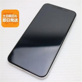 新品同様 SIMフリー iPhoneXS 64GB シルバー スマホ 白ロム 中古 即日発送 Apple iphone XS あすつく 土日祝発送OK