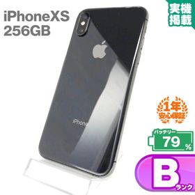 iPhone Xs 256GB スペースグレイ 本体 中古 スマホ 中古スマホ 中古iPhone 中古Bランク バッテリー最大限容量79% SIMロック解除済 SIMフリー