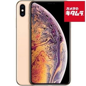 【中古：AB(良品)】Apple iPhone XS 64GB ゴールド SIMフリー 《納期約１−２週間》