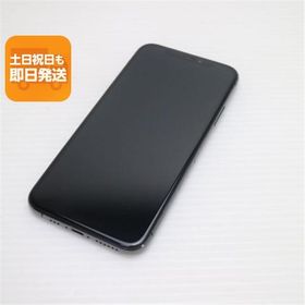 超美品 SIMフリー iPhoneXS 512GB スペースグレイ スマホ 白ロム 中古 即日発送 Apple iphone XS あすつく 土日祝発送OK