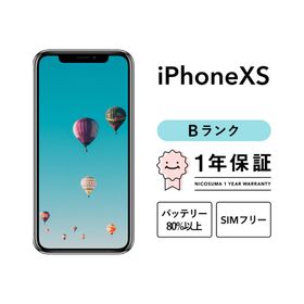 【中古】iPhone XS 256GB Bランク SIMフリー ゴールド シルバー グレー