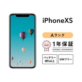 【中古】iPhone XS 256GB Aランク SIMフリー ゴールド シルバー グレー