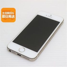 美品 DoCoMo iPhone5s 32GB ゴールド 即日発送 スマホ Apple DoCoMo 本体 白ロム あすつく 土日祝発送OK