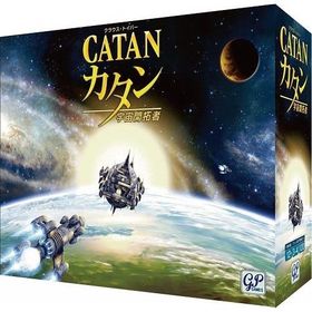 カタン 宇宙開拓者版