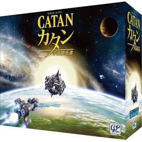 送料無料 カタン 宇宙開拓者版 4543471003027