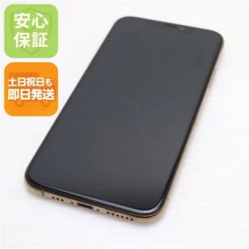 中古 SIMフリー iPhoneXS 64GB ゴールド スマホ 中古 即日発送 Apple iphone XS 土日祝発送OK 02000