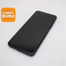 美品 SIMフリー moto g50 5G メテオグレイ スマホ 白ロム 本体 即日発送 土日祝発送OK あすつく