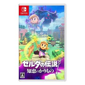 【ラッピング可】Switchゲームソフト ゼルダの伝説 知恵のかりもの 【ポスト投函便・代引き不可・メール便】【新品】