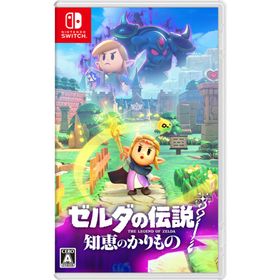 任天堂 ゼルダの伝説 知恵のかりもの 【Switch】