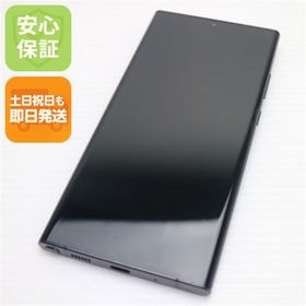 ギャラクシー(Galaxy)の超美品 SCG06 Galaxy Note20 Ultra 5G ミスティックブラック M000(スマートフォン本体)