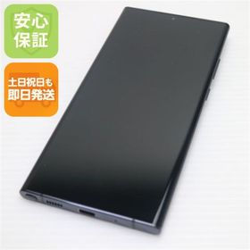 Galaxy Note20 Ultra 5G 新品 59,000円 中古 18,400円 | ネット最安値