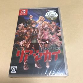 ブシロード(BUSHIROAD)の【新品未開封】リアセカイ switch (家庭用ゲームソフト)