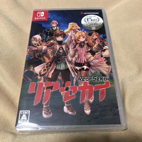 ニンテンドースイッチ(Nintendo Switch)のリアセカイ(家庭用ゲームソフト)