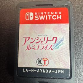 アンジェリーク ルミナライズ