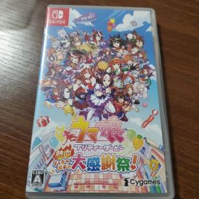 ウマ娘 プリティーダービー 熱血ハチャメチャ大感謝祭！ 未使用に近い