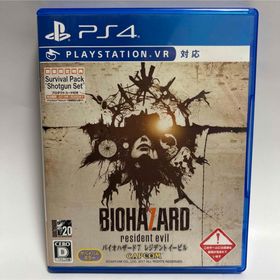 プレイステーション4(PlayStation4)のバイオハザード7 レジデント イービル PS4(家庭用ゲームソフト)