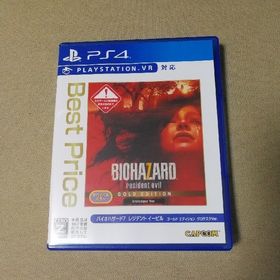 プレイステーション4(PlayStation4)のバイオハザード7 ゴールド エディション(家庭用ゲームソフト)