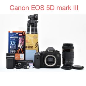 キヤノン(Canon)のデジタル一眼レフカメラCanon EOS 5D mark III望遠レンズセット(デジタル一眼)