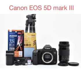 キヤノン(Canon)のCanon EOS 5D mark III/Canon EF 75-300mm(デジタル一眼)