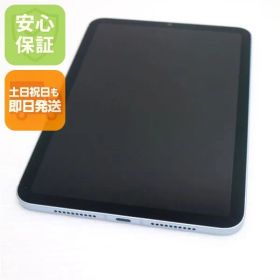 新品同様 SIMフリー iPad mini 第7世代 (A17 Pro) Cellular セルラー 256GB ブルー タブレット APPLE 即日発送 土日祝発送OK 02000