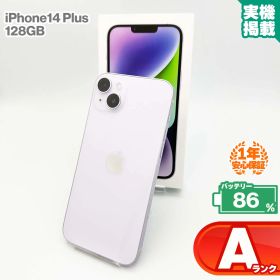 安心の1年保証！iPhone 14 Plus 128GB パープル 本体 中古 スマホ 中古スマホ 中古iPhone 中古Aランク バッテリー最大限容量86% SIMロック解除済 SIMフリー