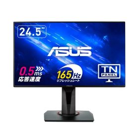 ASUS ゲーミングモニター VG258QR-J 24.5インチ FHD 165Hz TN 0.5ms HDMI1.4 DisplayPort1.2 DVI-D スピーカー 高さ調整 縦横回転