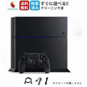 【P2倍★ワンダフルデー】ソフトプレゼント★PS4 本体 すぐ遊べるセット 500GB 純正コントローラー付 プレイステーション4 SONY PlayStation 4 ホワイト・ブラック CUH-1000～1200A/1200B プレステ4中古