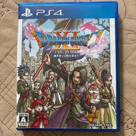 スクウェアエニックス(SQUARE ENIX)のドラゴンクエストXI 過ぎ去りし時を求めて(家庭用ゲームソフト)