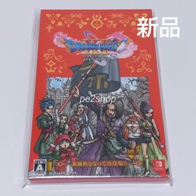 スクウェアエニックス(SQUARE ENIX)のドラゴンクエストXI 過ぎ去りし時を求めて S(家庭用ゲームソフト)