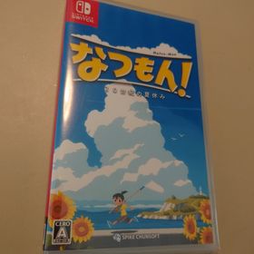 スパイクチュンソフト(Spike Chunsoft)のなつもん！ 20世紀の夏休み Nintendo Switch(家庭用ゲームソフト)