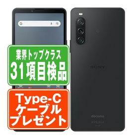 SOG11 Xperia 10 V ブラック SIMフリー au 中古 スマホ 本体 良品 7日間返品OK あすつく sog11bk7mtm