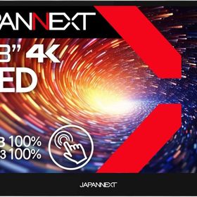 JAPANNEXT ジャパンネクスト 4K対応13.3インチモバイルディスプレイ 有機EL タッチパネル OLED 2年保証 JN-MD-OLED1331UHDR-T