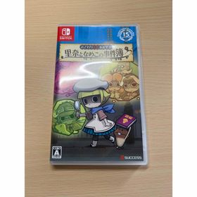 サクセス(SUCCESS（KAO）)のNintendo Switchおさわり探偵小沢里奈 里奈となめこの事件簿(家庭用ゲームソフト)