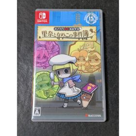 サクセス(SUCCESS（KAO）)のNintendo Switch おさわり探偵小沢里奈 里奈となめこの事件簿(家庭用ゲームソフト)