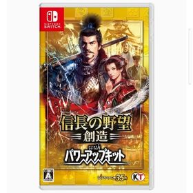 コーエーテクモゲームス(Koei Tecmo Games)のSwitch 信長の野望・創造 with パワーアップキット(家庭用ゲームソフト)