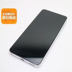 美品 Galaxy S21 5G SCG09 ファントムホワイト 白ロム 本体 即日発送 土日祝発送OK あすつく