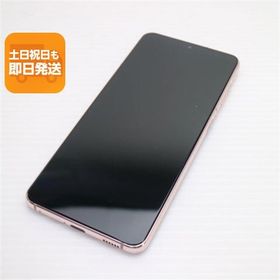 超美品 SC-51B Galaxy S21 5G ファントムバイオレット 本体 即日発送 土日祝発送OK あすつく