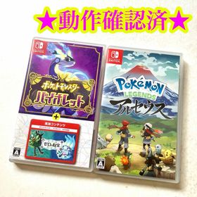 Switch ポケットモンスター バイオレット＋ゼロの秘宝 ポケモン アルセウス(家庭用ゲームソフト)