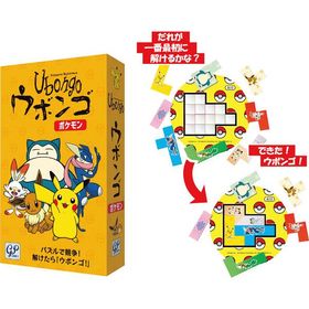 ウボンゴ ポケモン ウボンゴ ポケモン