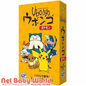 ウボンゴ ポケモン ( 1個 )
