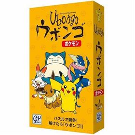 ウボンゴ ポケモン ( 1個 )