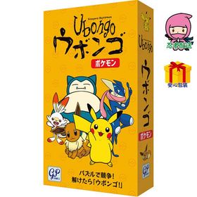 春ギフト プレゼント 卒業 入学 就職 新生活 ウボンゴ ポケモンベビー・子供用品 子供用品 子供玩具