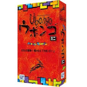 ウボンゴ ミニ ボードゲーム アナログゲーム (S:0040)