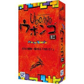 送料無料 ウボンゴ ミニ Ubongo mini 4543471002884