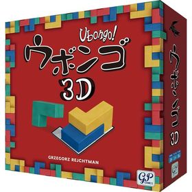 ★HITSTERヒットスター体験版付き ウボンゴ 3Ｄ 脳トレゲーム 送料無料