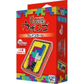 送料無料 ウボンゴ ブレインゲーム 1人用ゲームセット Ubongo