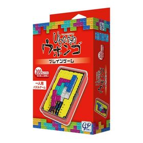 ボードゲーム カードゲーム テーブルゲーム アナログゲーム ウボンゴ ブレインゲーム ジーピー