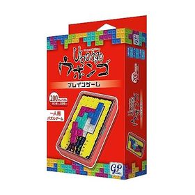 ウボンゴ ブレインゲーム １人用ゲームセット