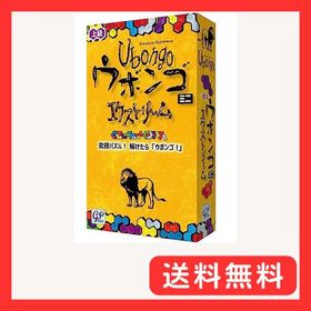 GP ウボンゴ ミニ エクストリーム 完全日本語版